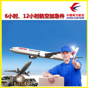桃仙航空货运公司谈空运的四大作用是什么